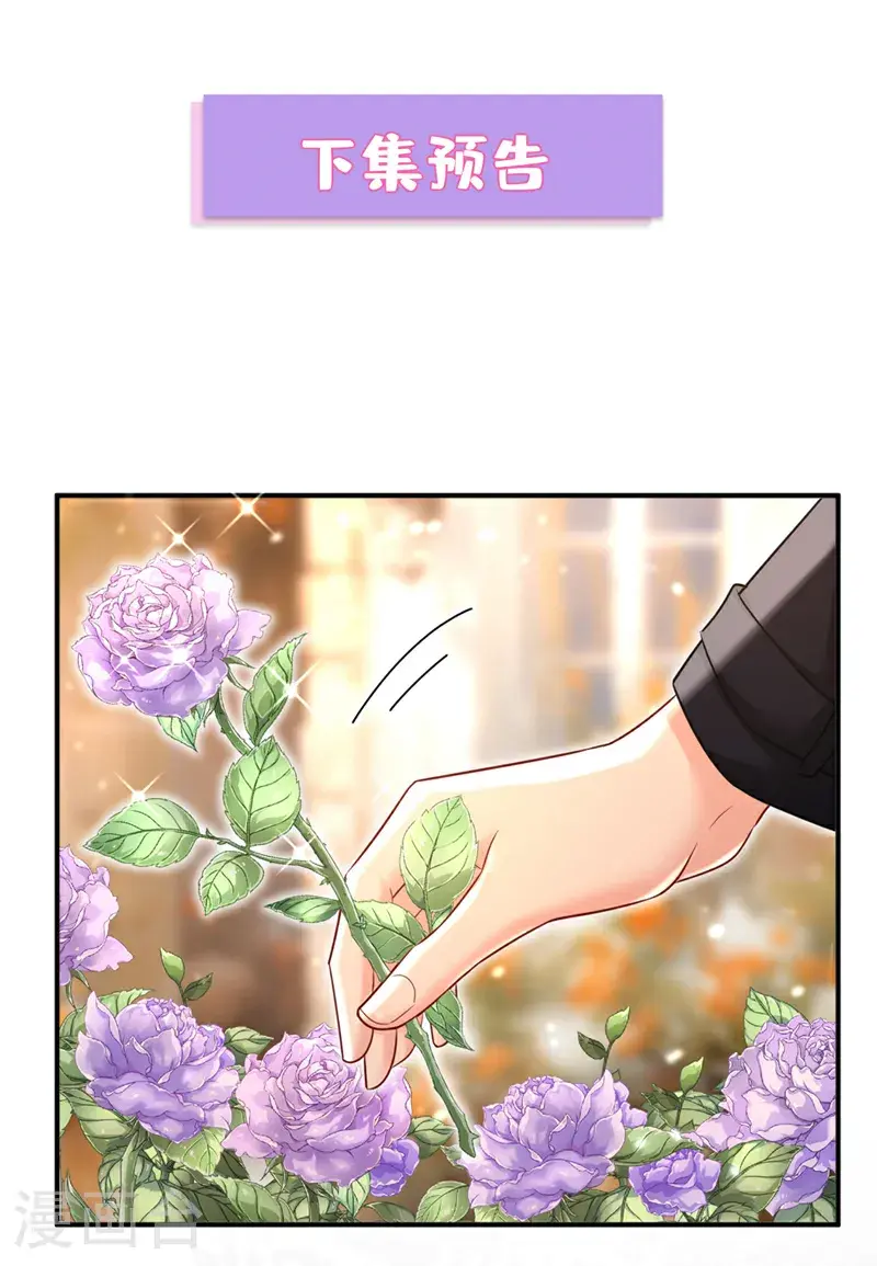第649话 我觉得挺浪漫的~34
