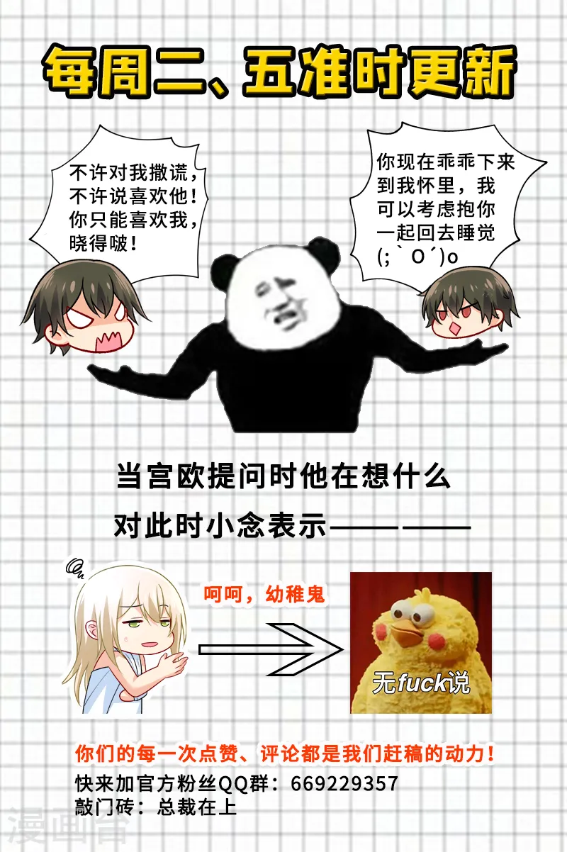 第224话 让他数数8