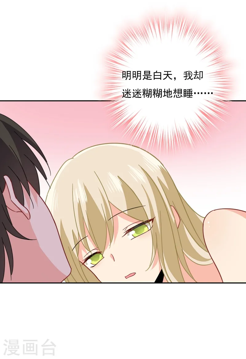 第334话 没关系，我会去的！1