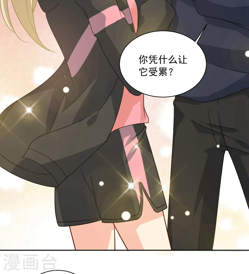 第303话 带他去看惊喜36