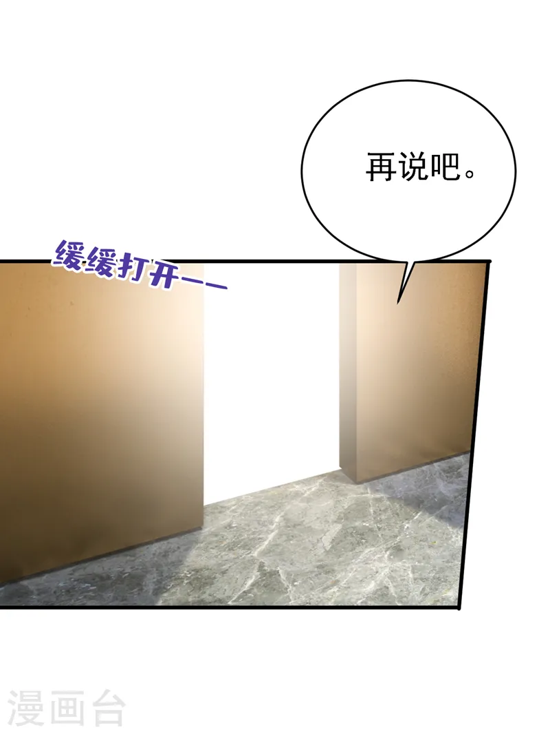 第577话 果然是你做的！24