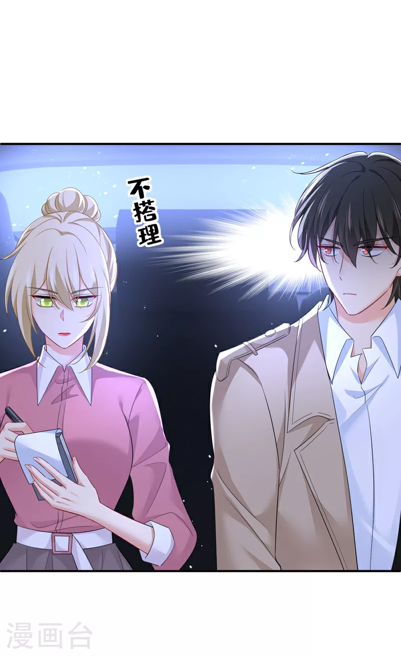 第614话 你们的回忆还真多！7