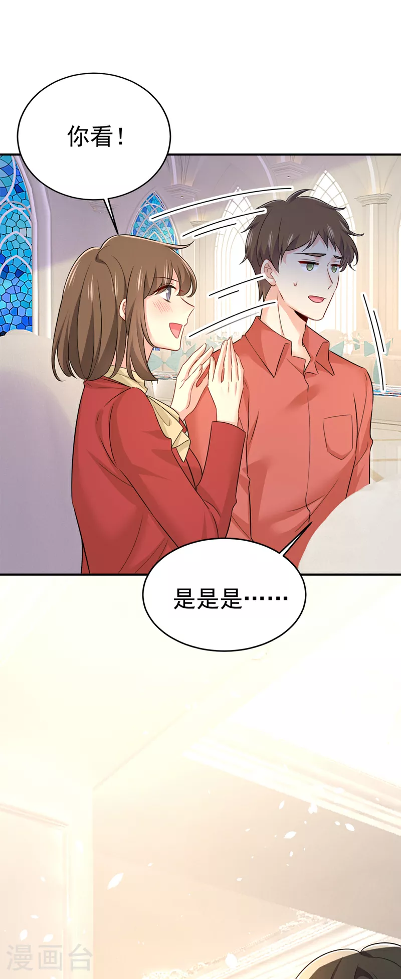 第593话 念念不忘，必有回响27