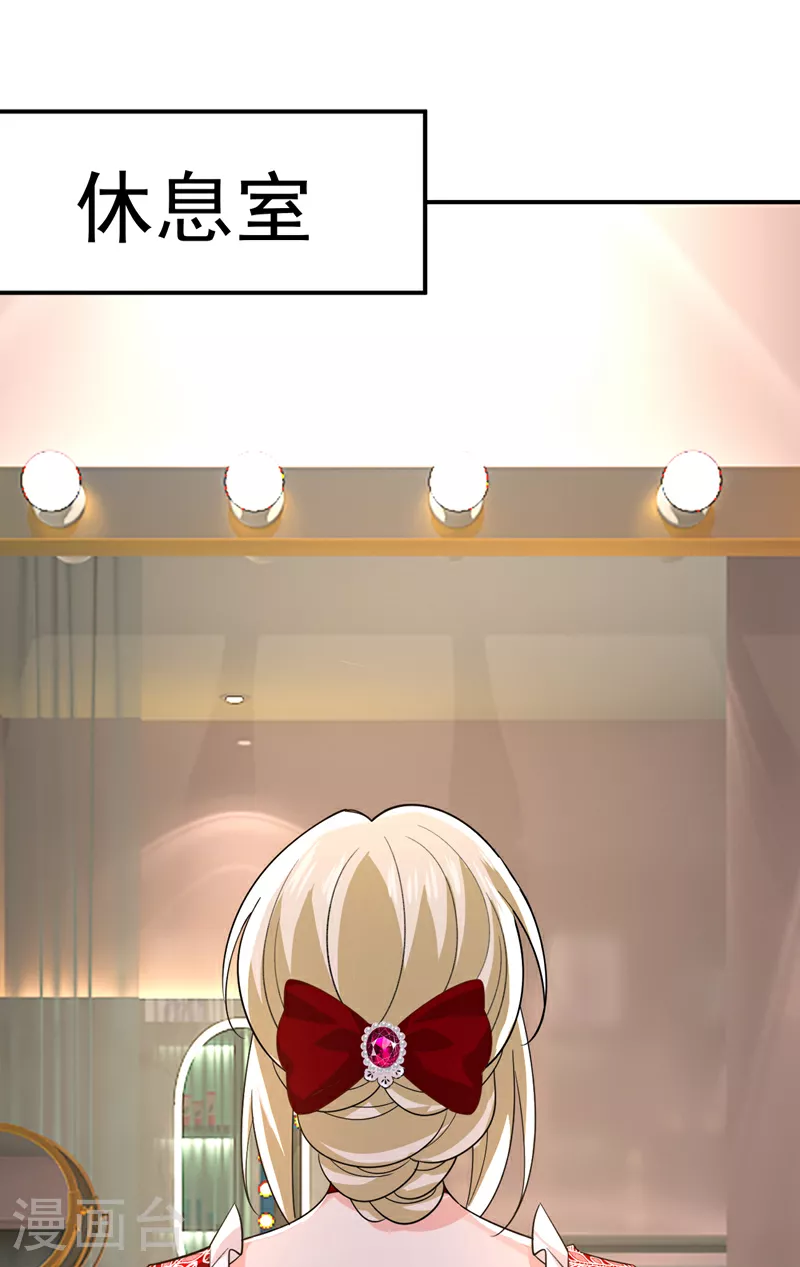 第591话 宫欧，我愿意！25