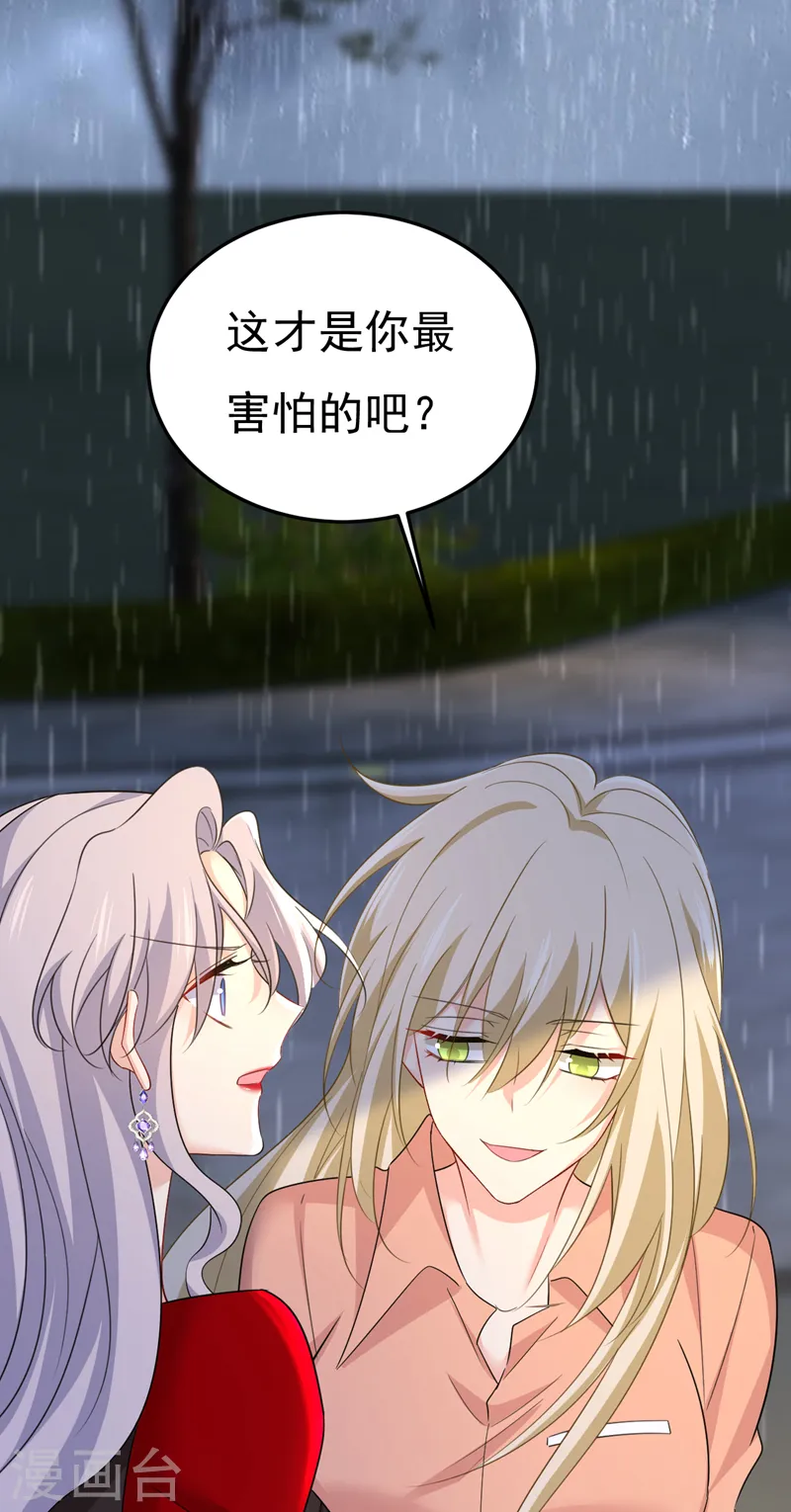 第557话 我有个请求7