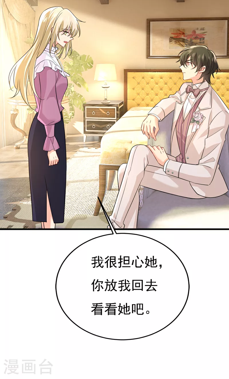 第584话 你还满意吗？4