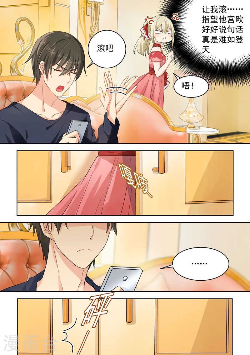 第58话 准备就绪5
