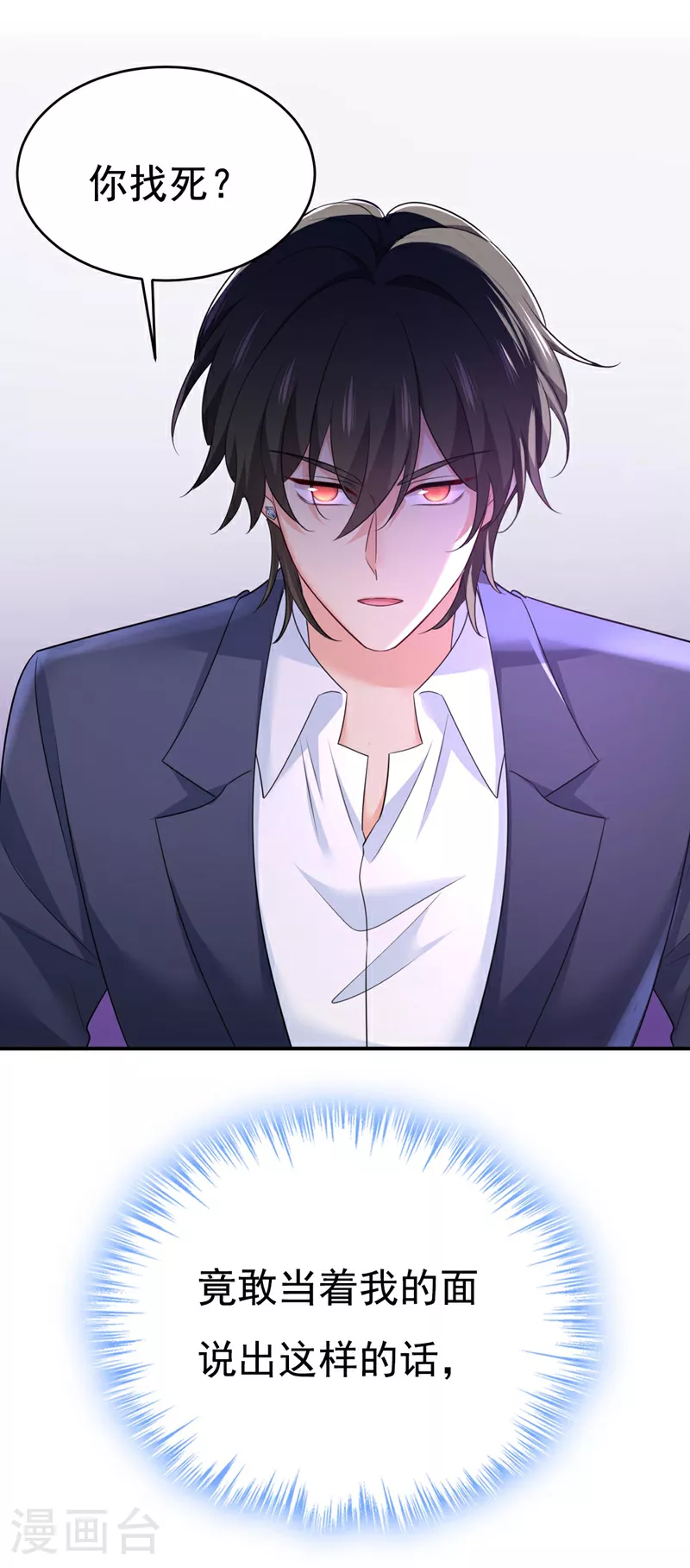 第605话 对不起，我做不到17