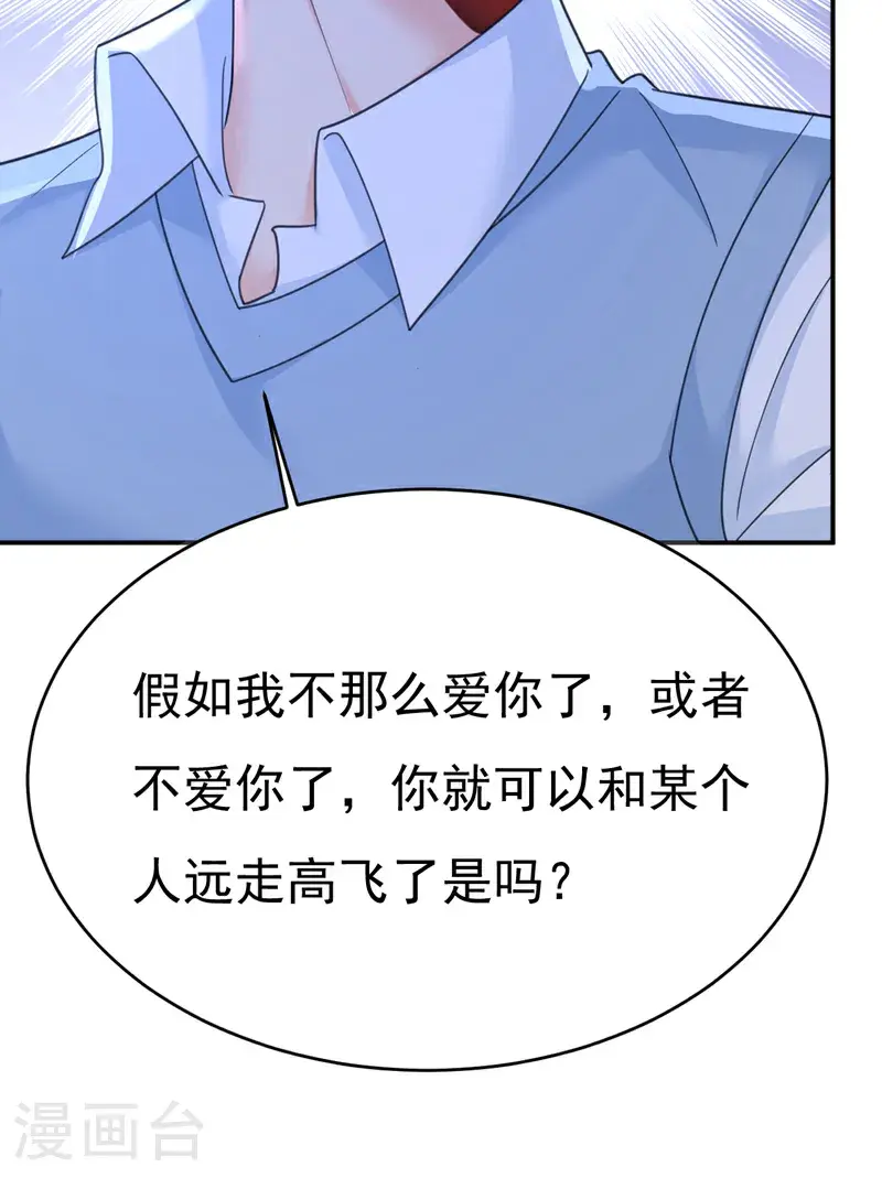 第659话 我想见Holy8