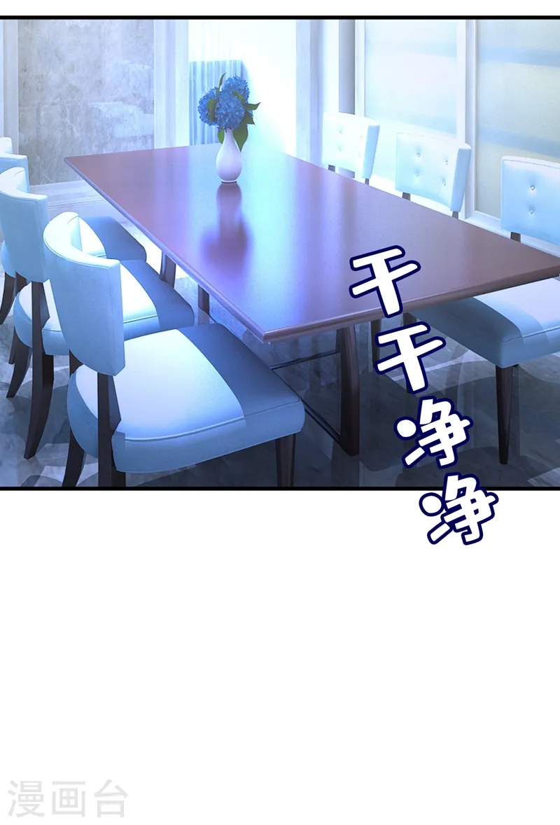 第459话 他真的在这里！20