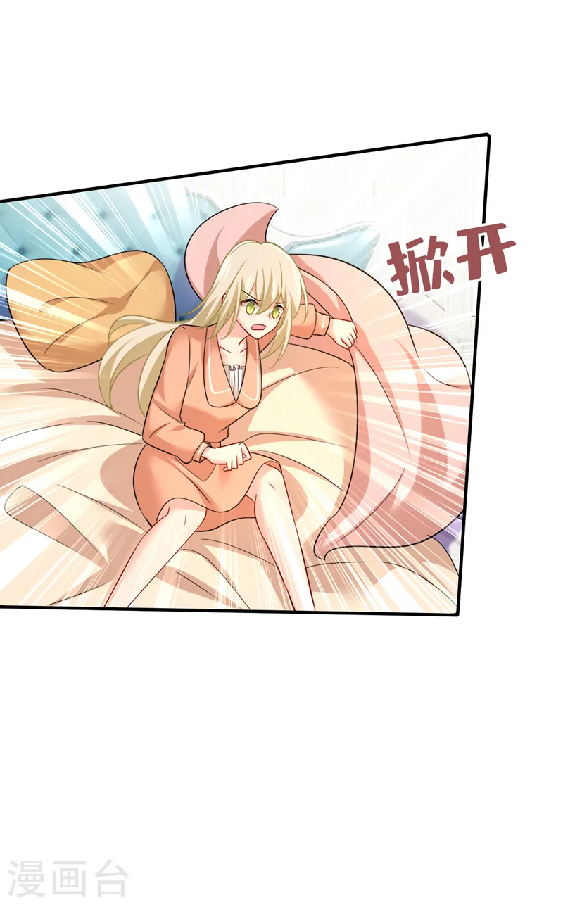 第502话 我的儿子呢？8