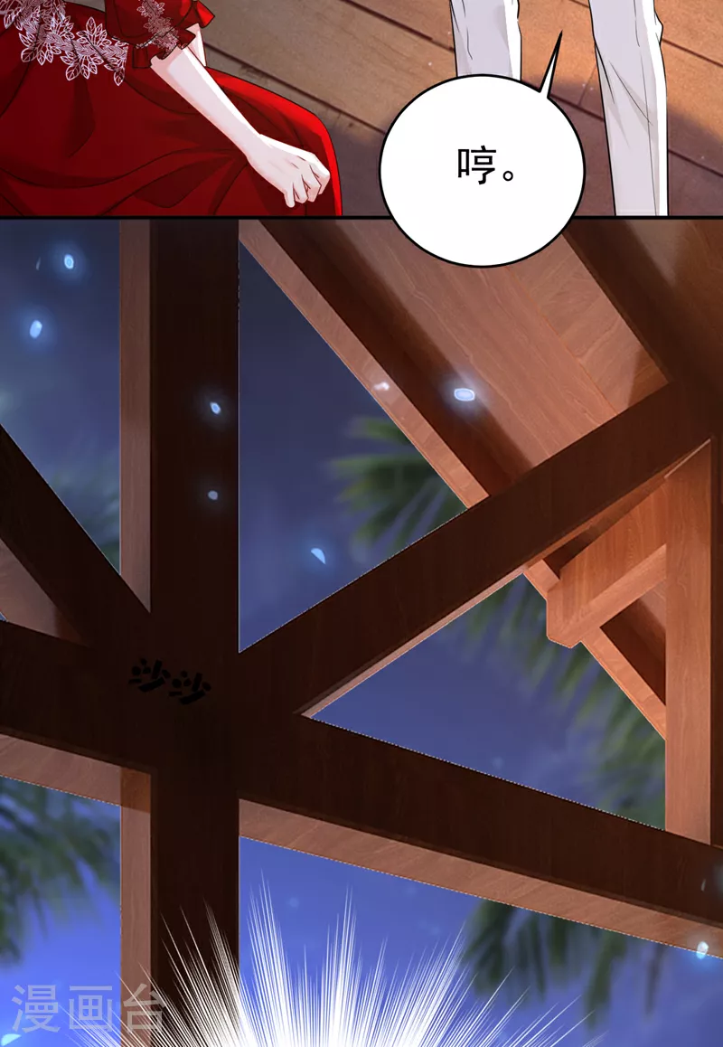 第594话 我会让你们加倍奉还25