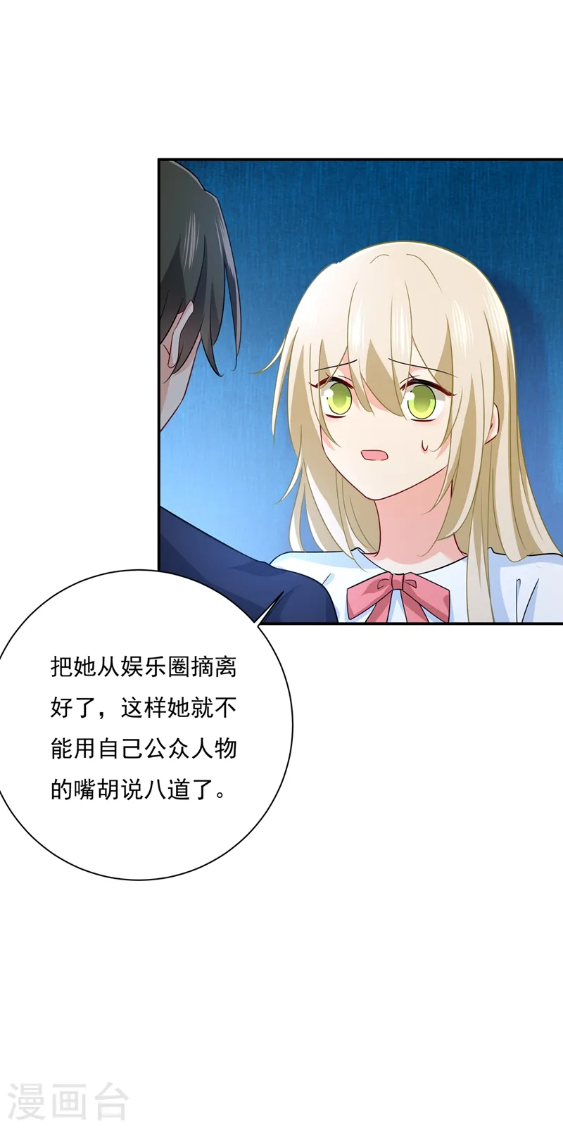 第355话 她第一次这么主动11