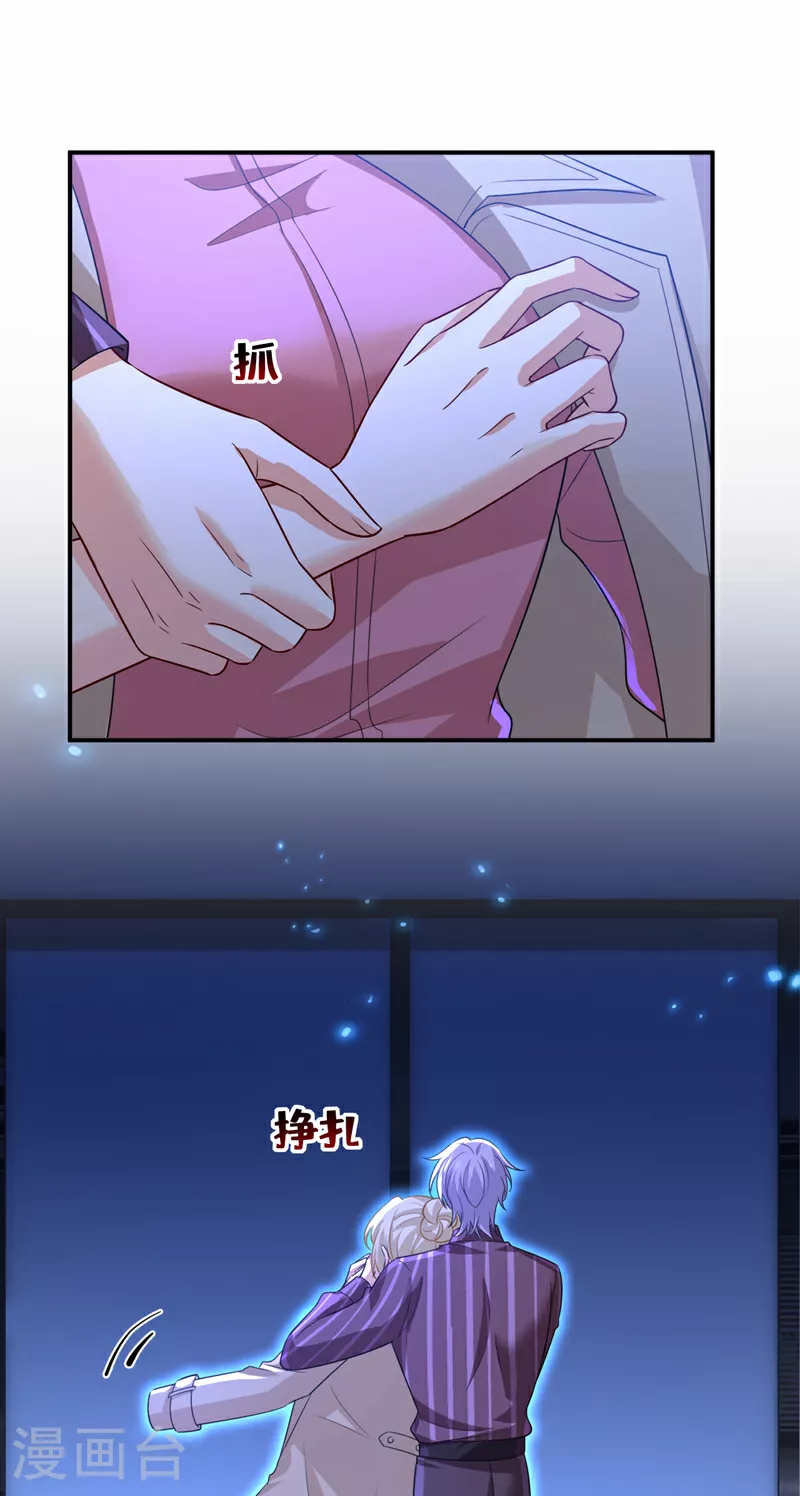 第615话 时小念，你在哪？26