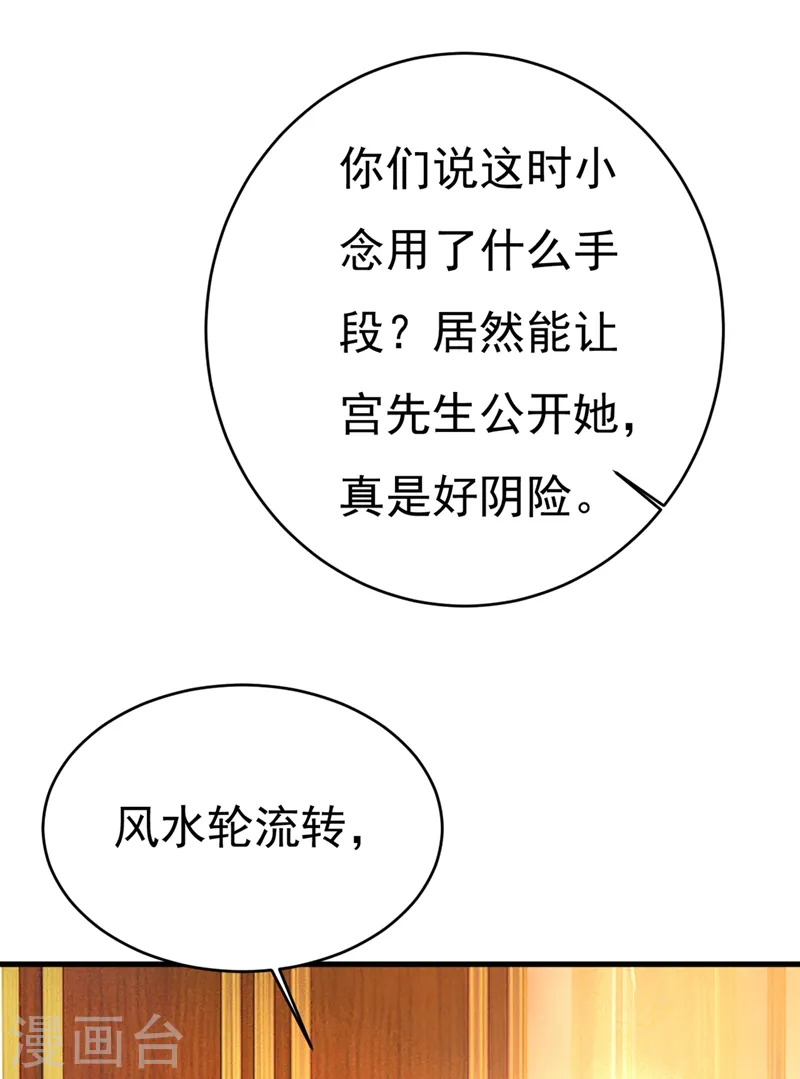 第394话 你想留下来当狗？6