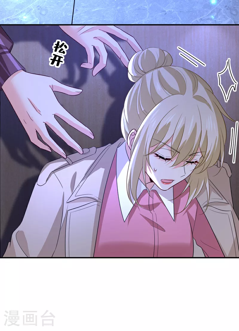 第615话 时小念，你在哪？28