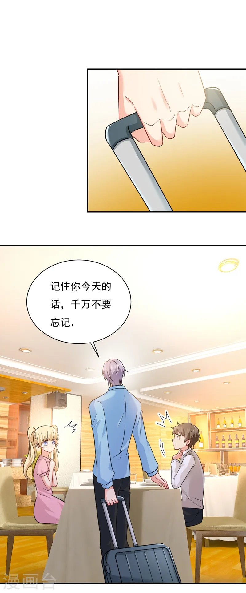 第347话 胸口发闷，怎么回事……0