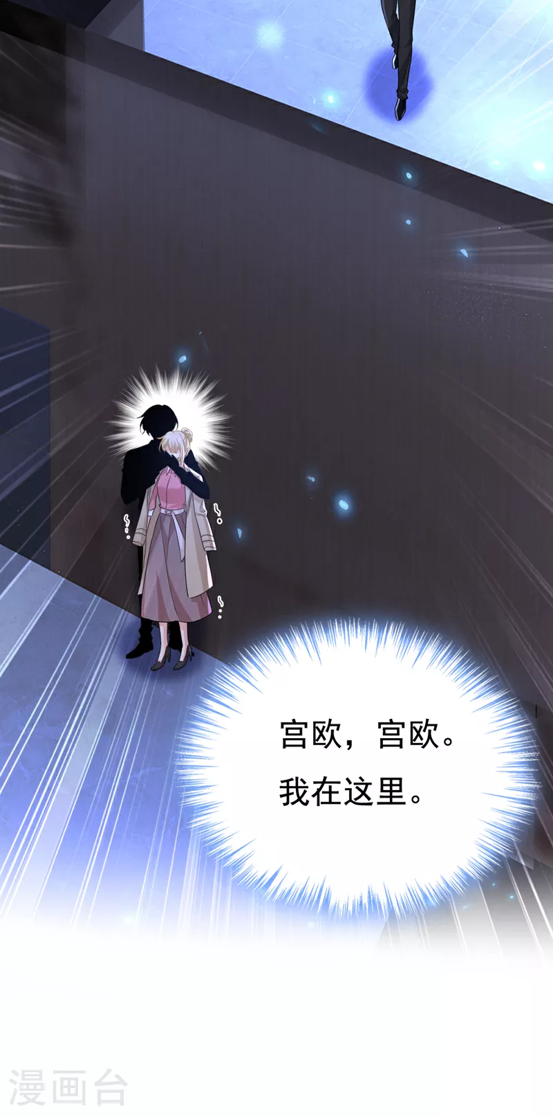 第615话 时小念，你在哪？19