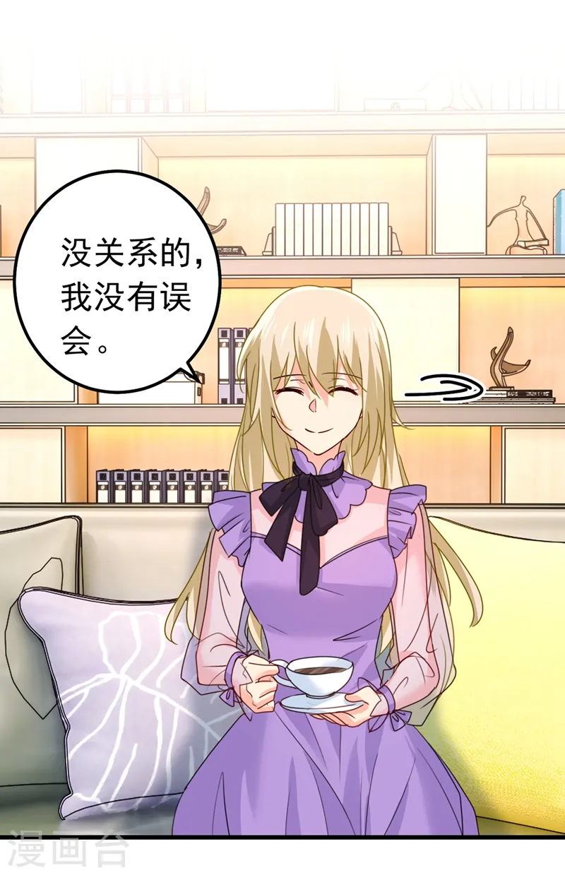 第402话 真羡慕你们！9