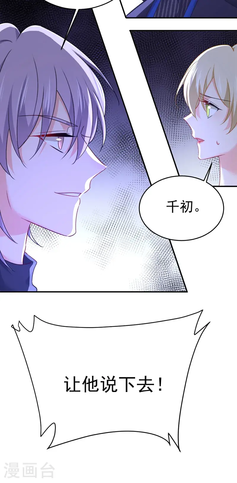第656话 你已经变了6