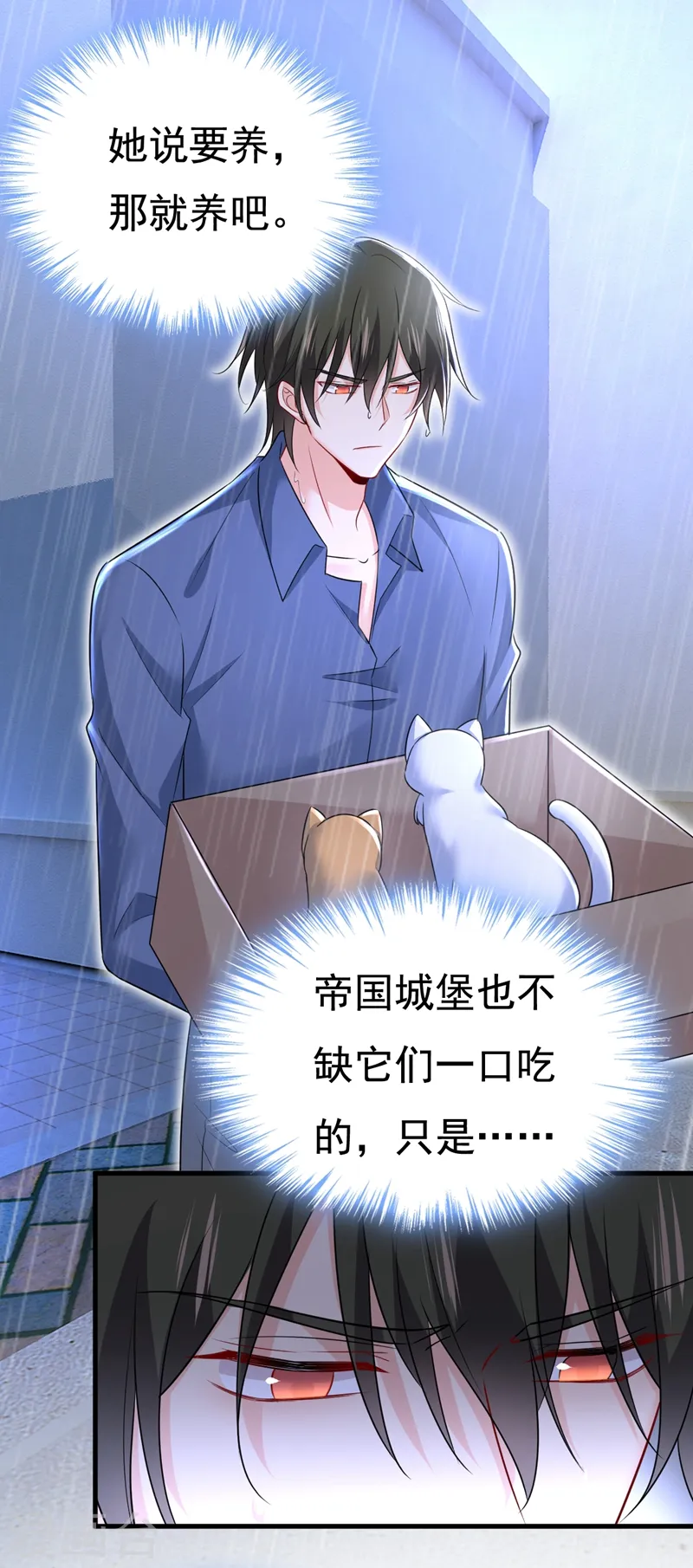 第464话 这一次，彻底死心了25