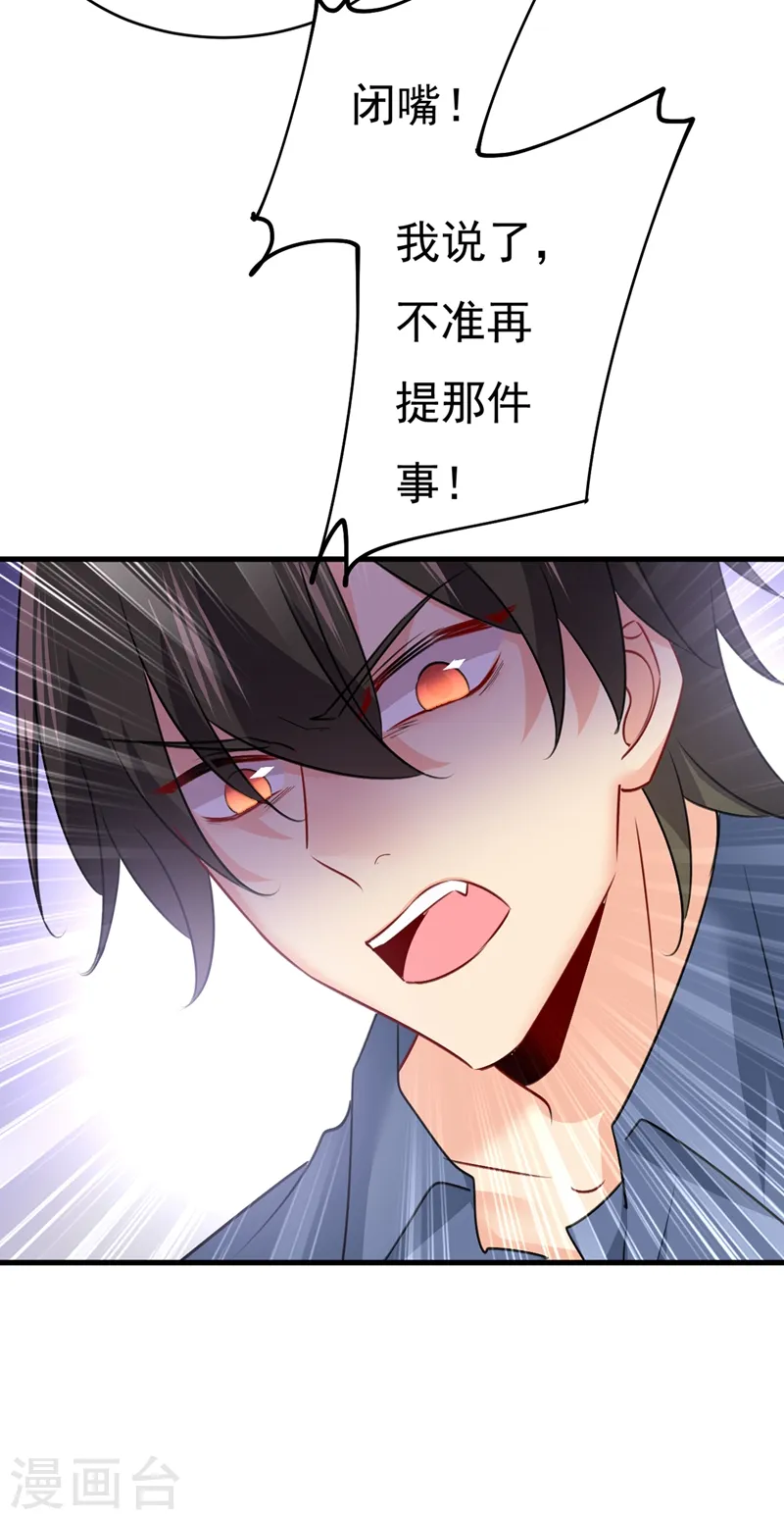 第386话 这不是茶，是药！6