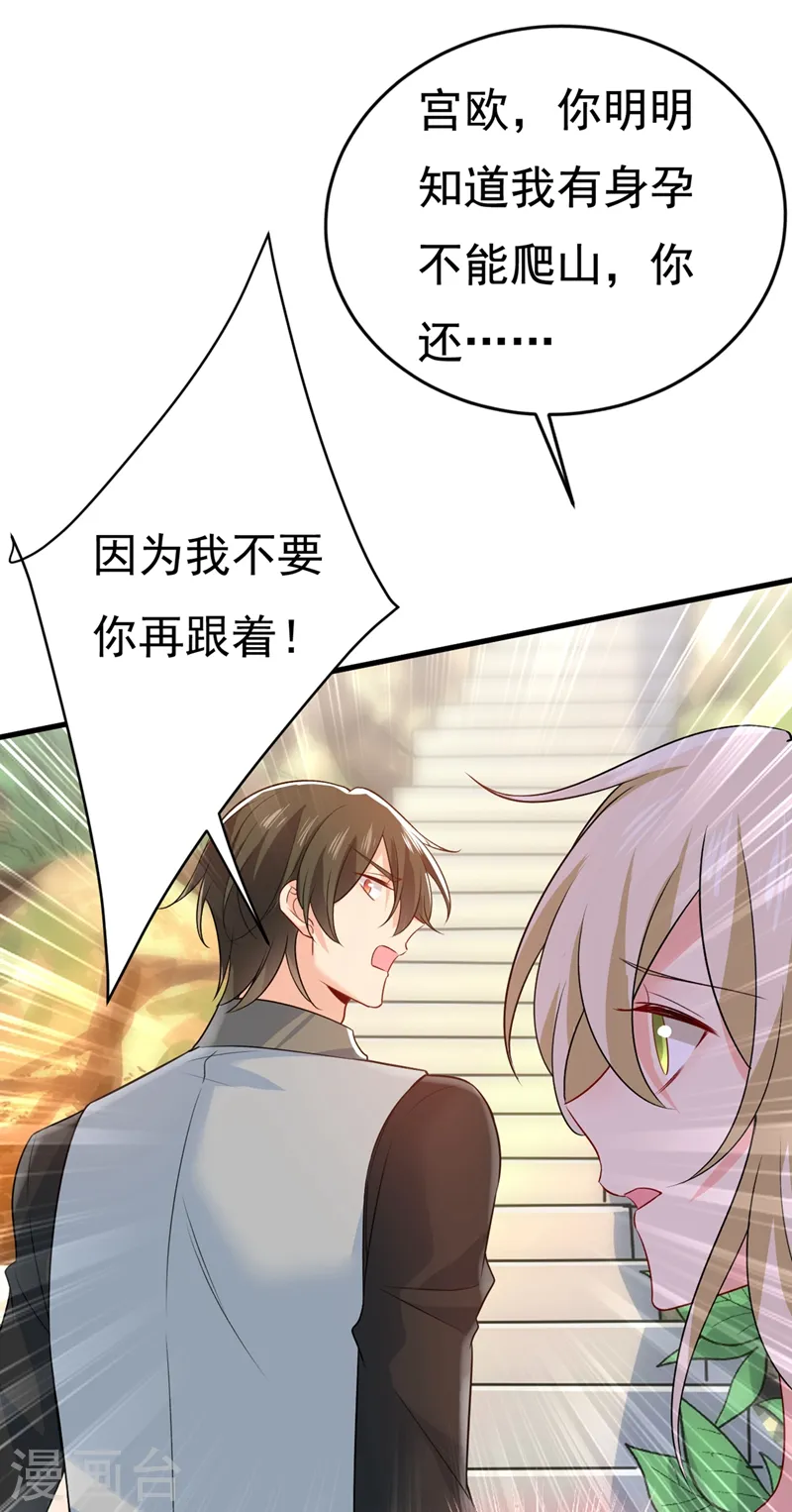 第429话 你竟帮莫娜说话？！27