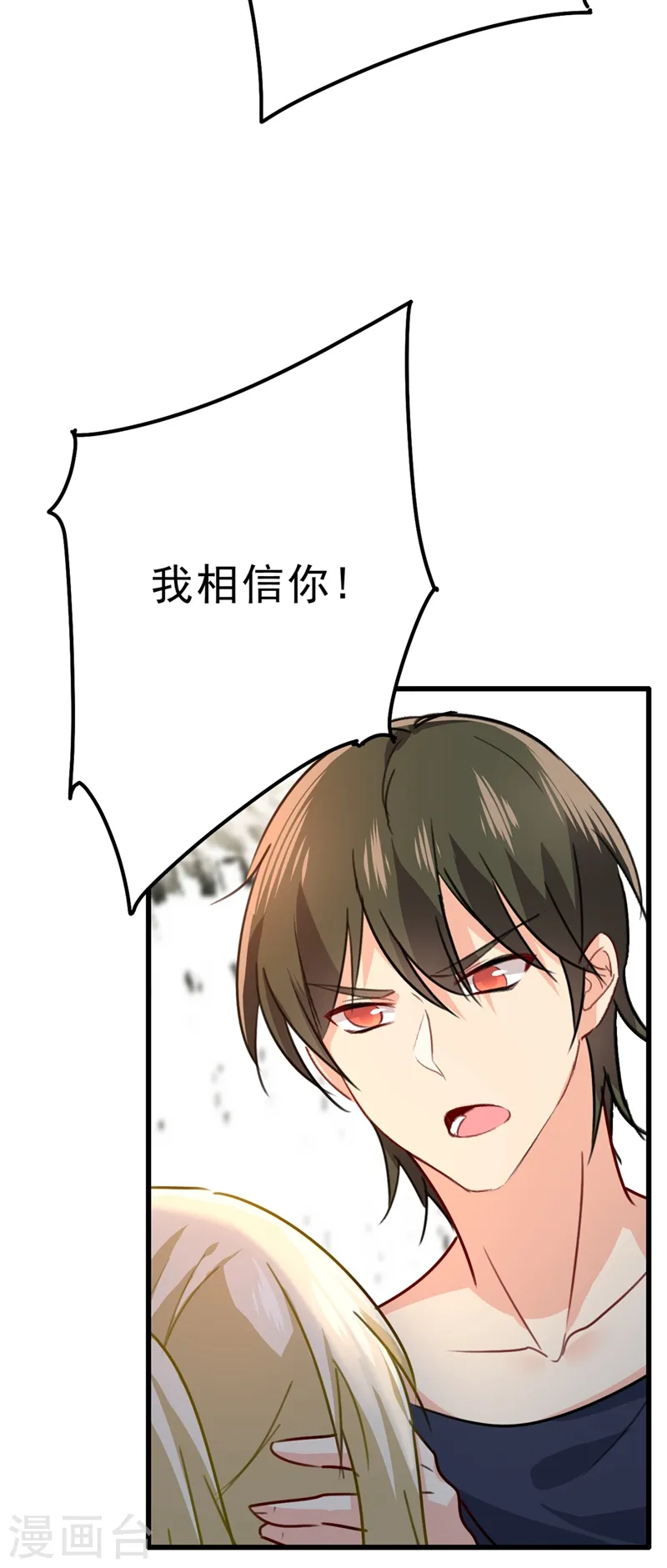 第302话 她爱他的方式34