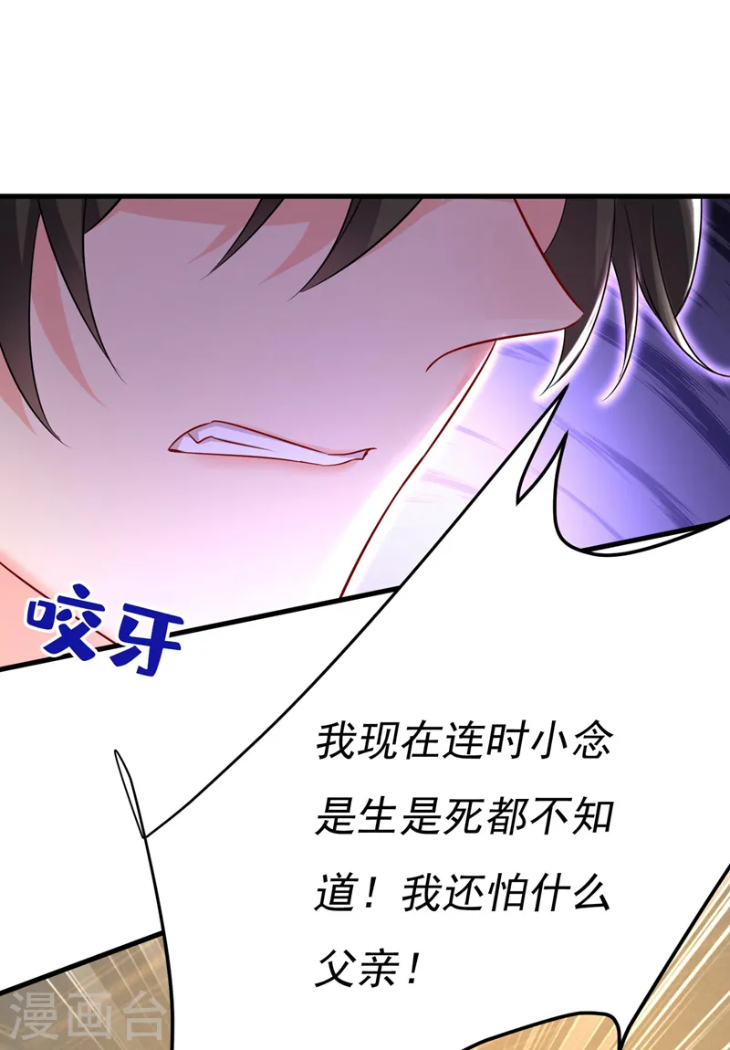 第497话 这里是哪里？0