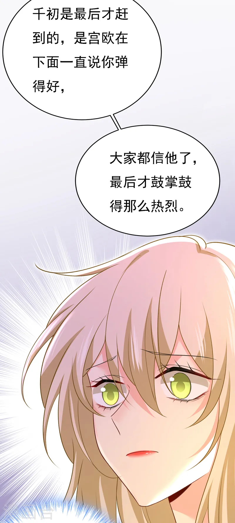 第572话 我把他弄丢了13
