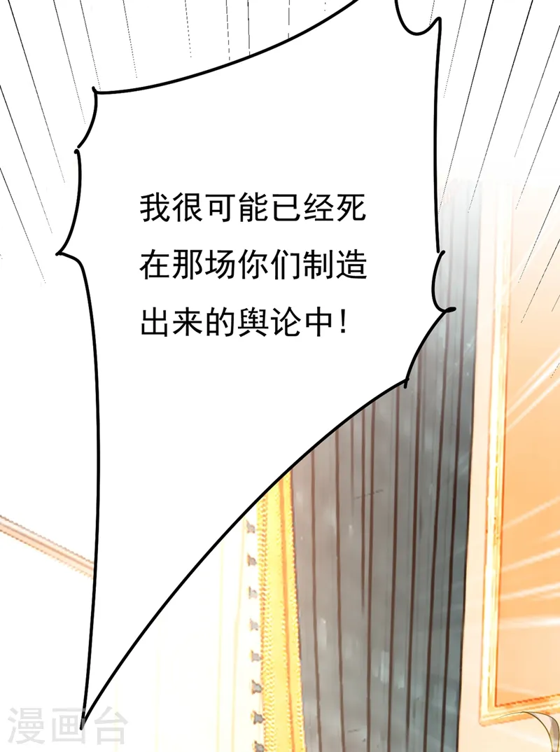 第341话 谁说你不值一个亿？11