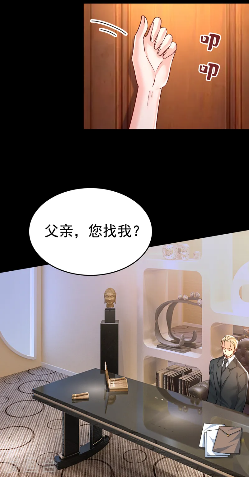 第507话 我已不是从前的我了14