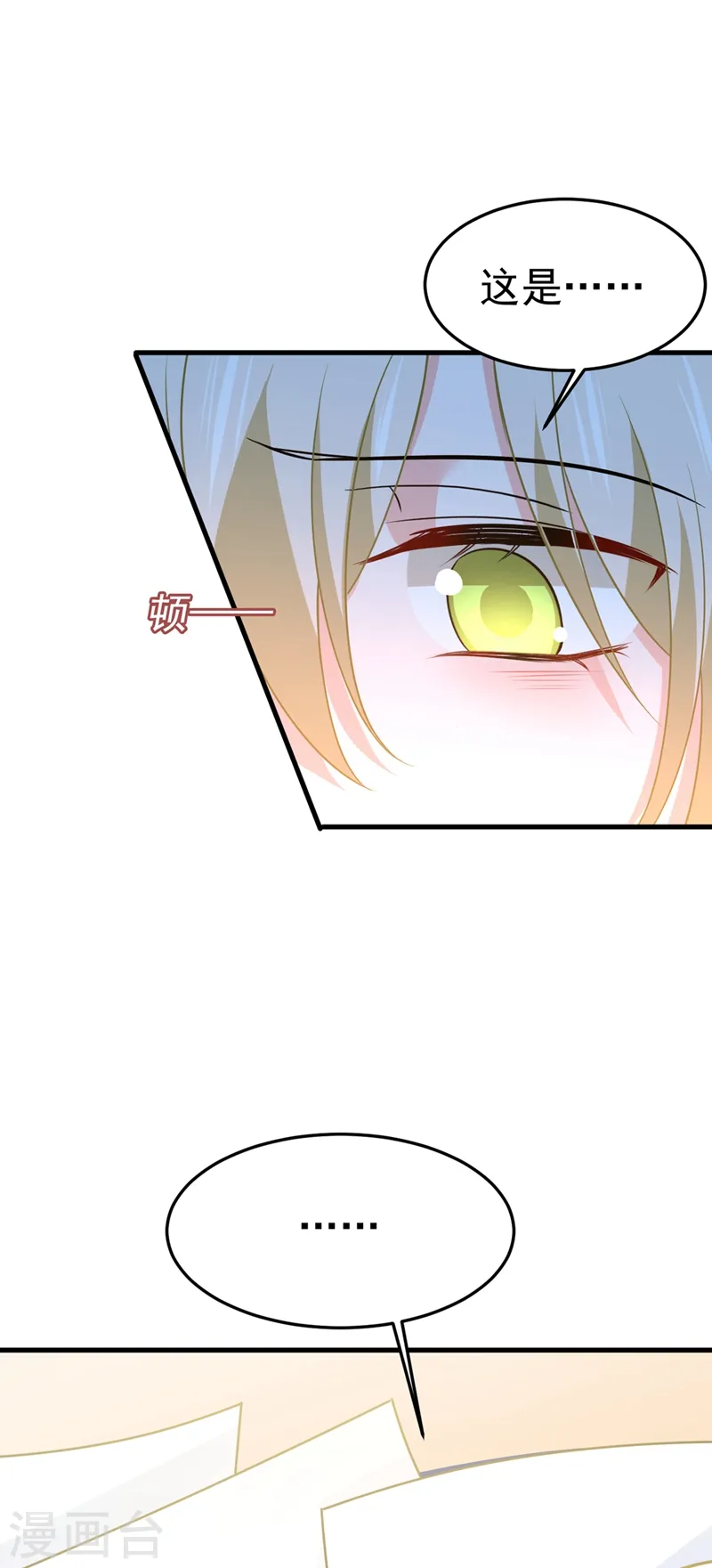 第442话 无法做到一个人生活9