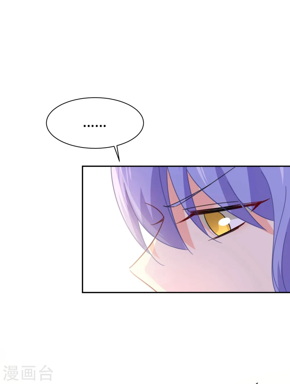 第325话 你现在像一个懦夫8