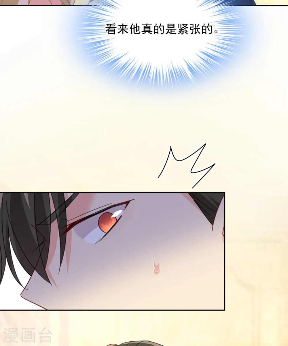 第324话 宫欧甚至没有尝试5