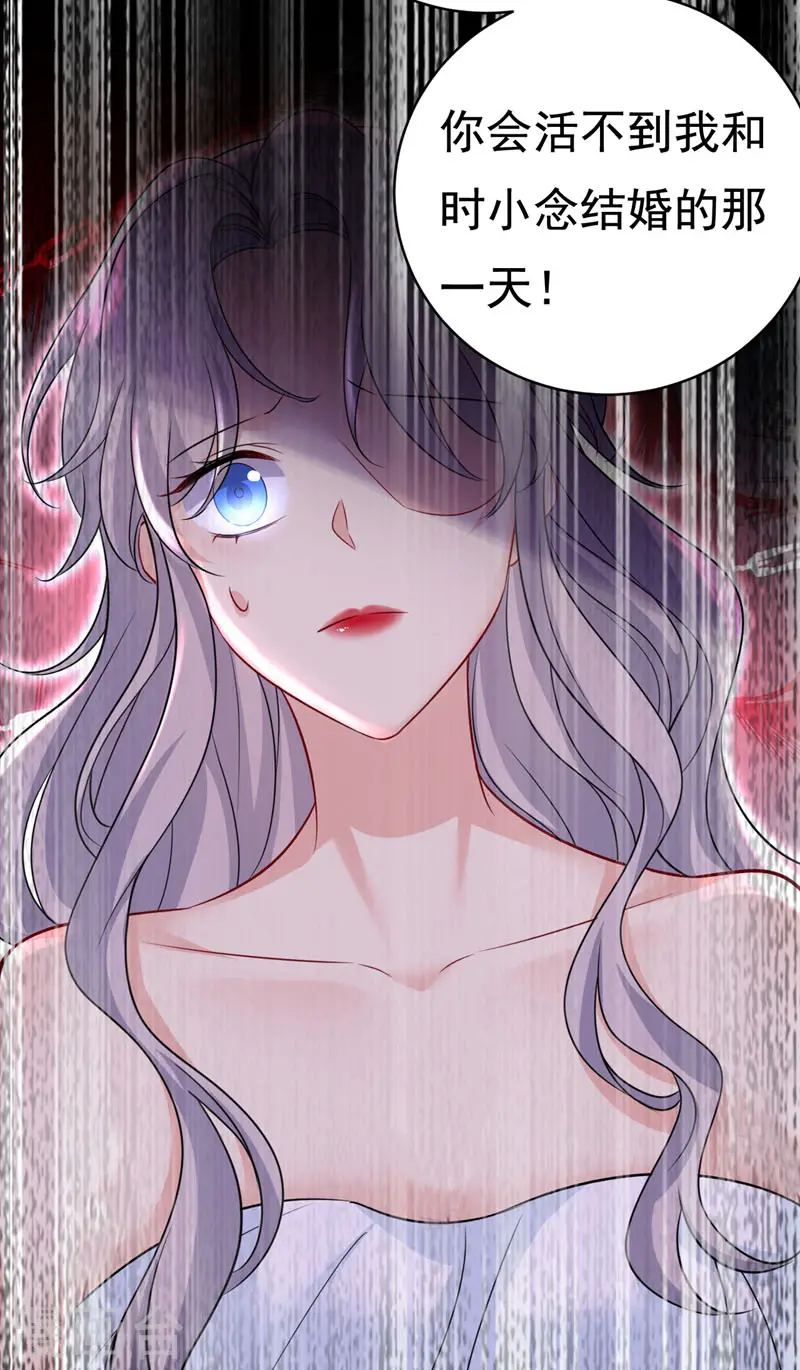 第470话 等我接你回家5