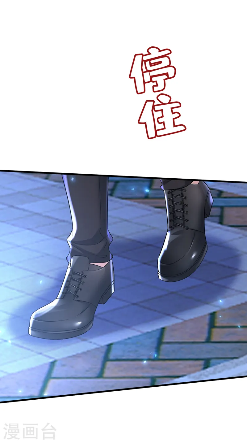 第516话 这是你逼我的！2