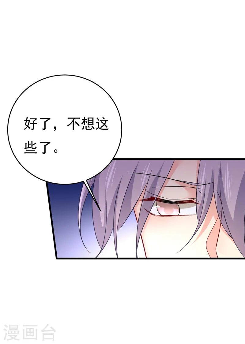 第501话 我要时小念0