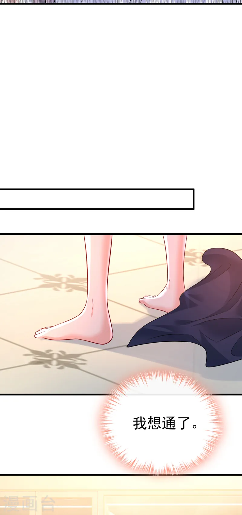 第470话 等我接你回家6