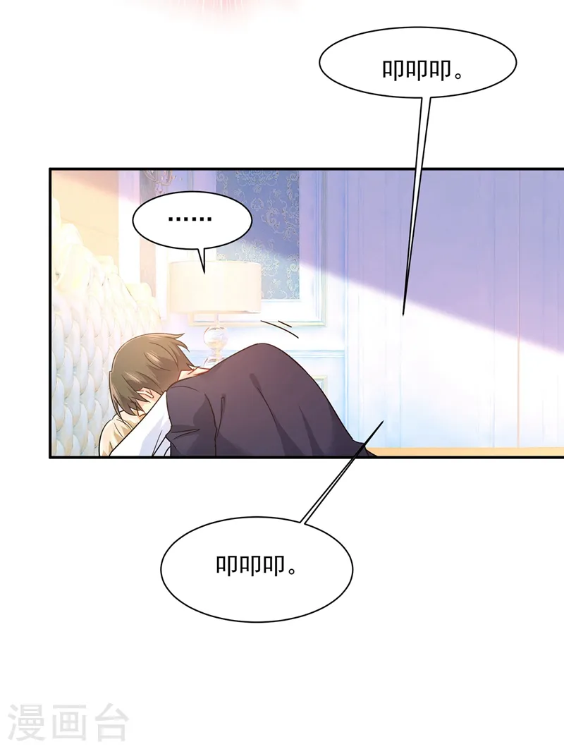 第368话 做宫欧的情人？3