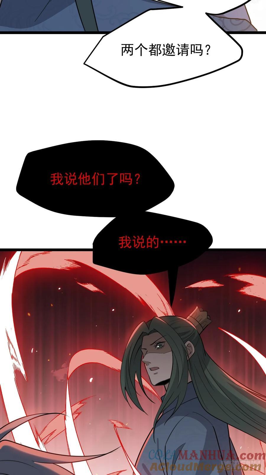 第一百一十五话：花痴？40
