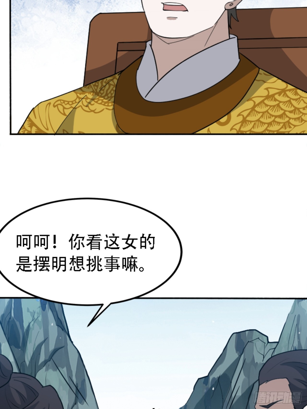 第五十九话：柳如霜的挑衅34