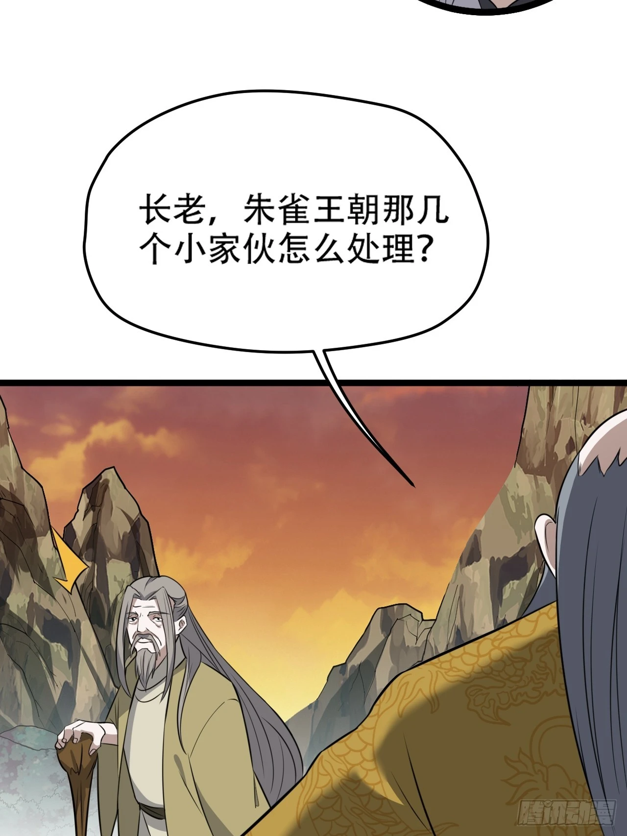第七十三话：斩杀至圣34