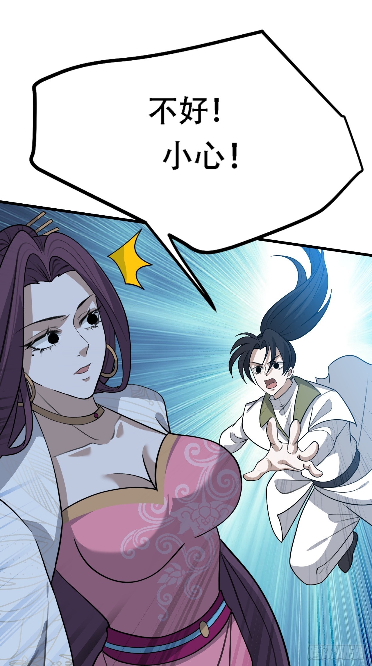 第四十四话：秦梓成绑匪了34