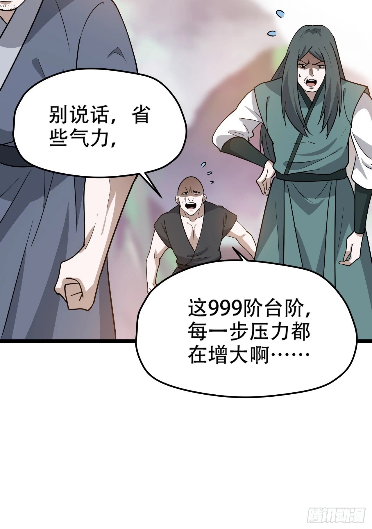 第九十一话：神霞山14