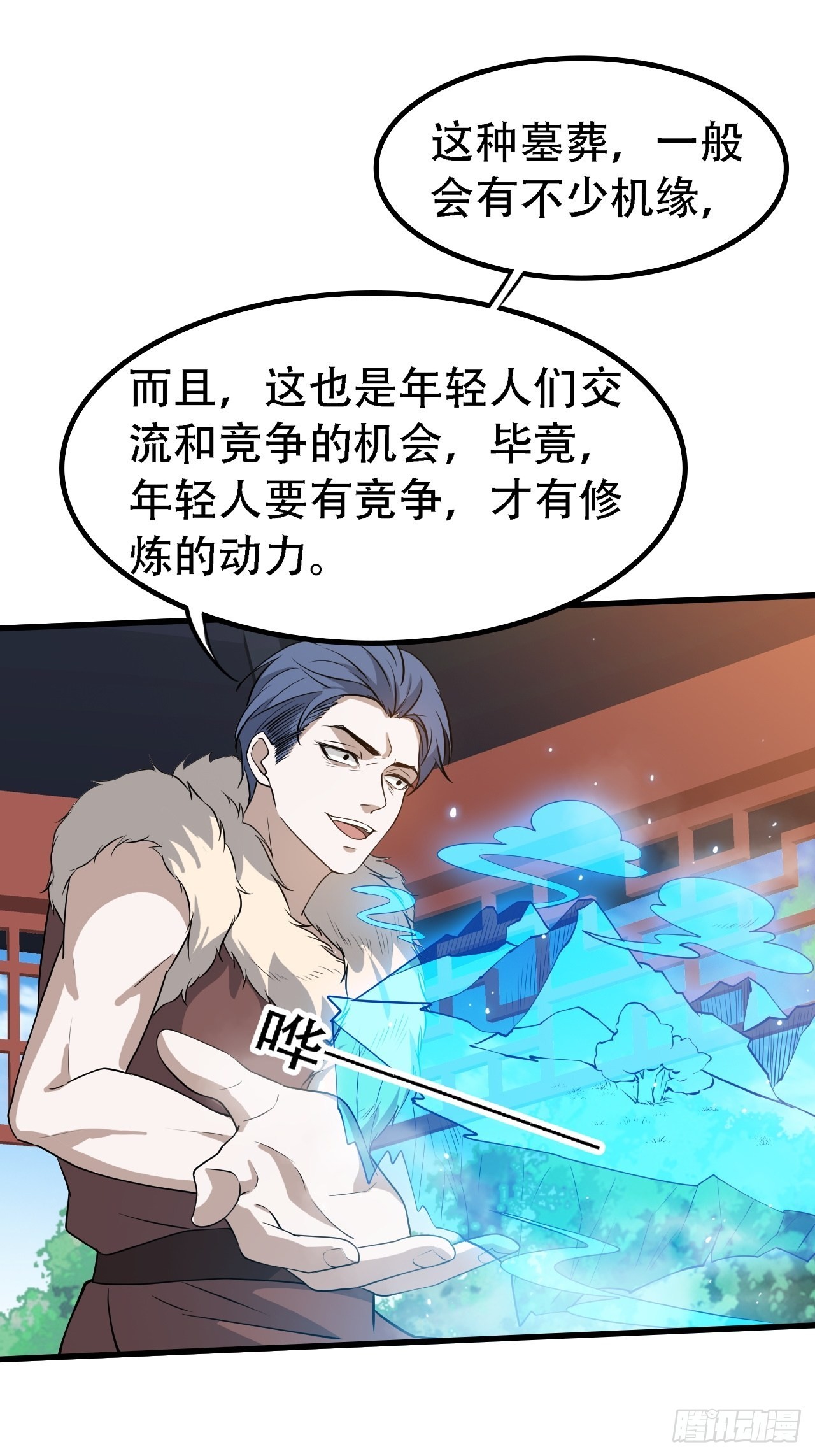 第二十八话：猫咪与机缘30