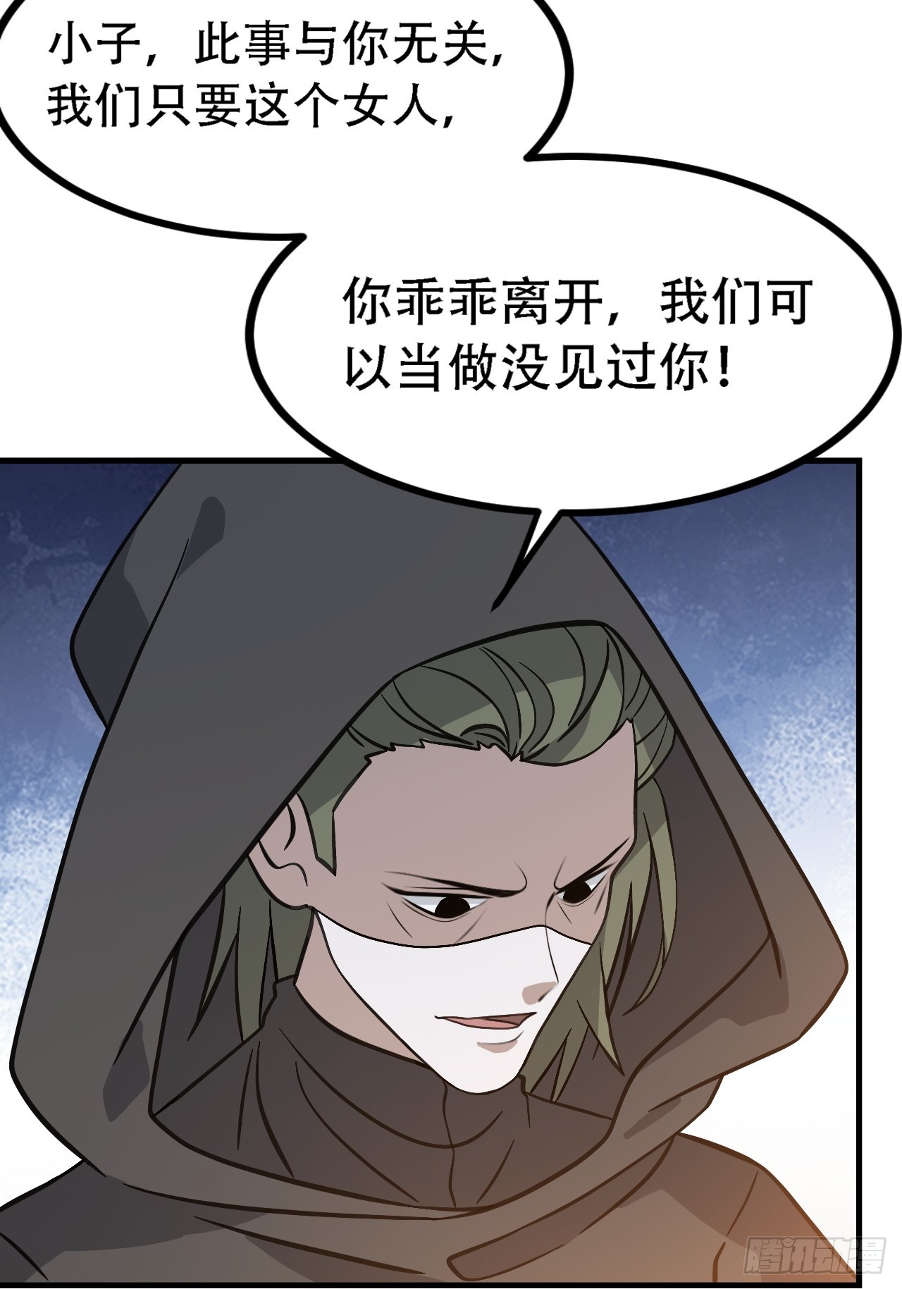 第四十五话：雇主脑子有病23