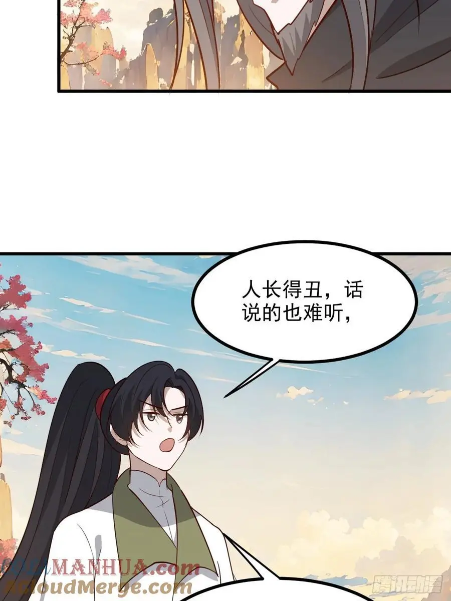 第一百二十七话 回归本体26