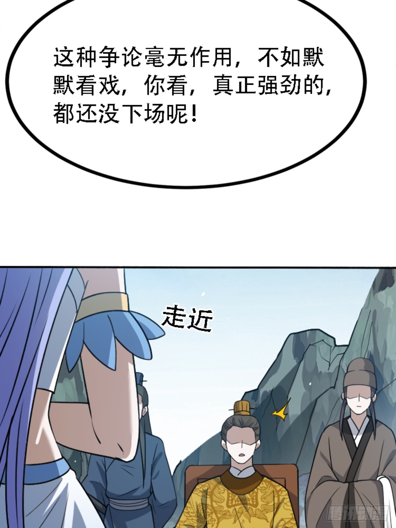 第五十九话：柳如霜的挑衅15