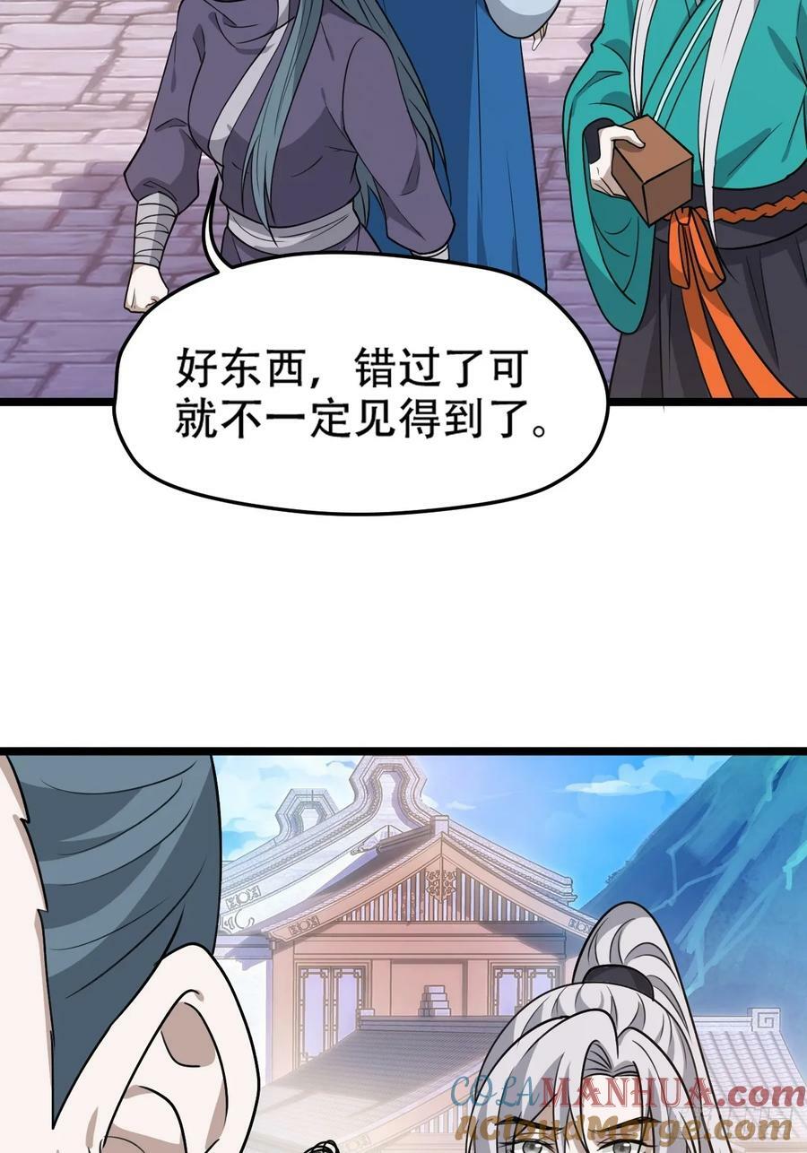 第一百零四话：宁死不屈许不留21